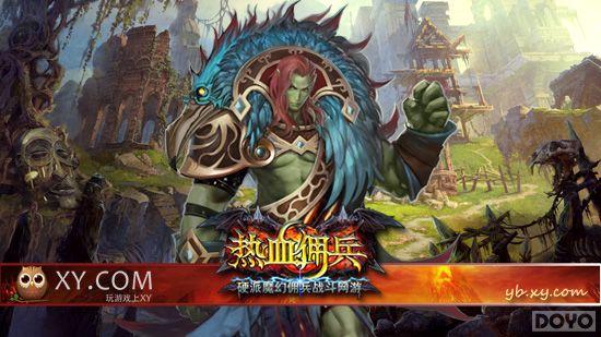 ��ʿ֮��ĸ��� ����ѪӶ�������ʾ�������_��վ