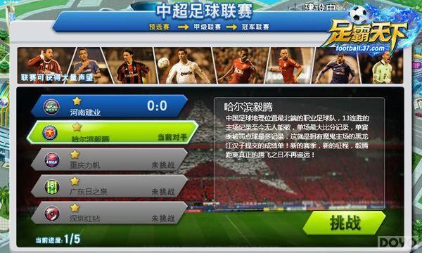 ��������¡�������Ϊ����� ����ǿ�ӳ�������_��վ