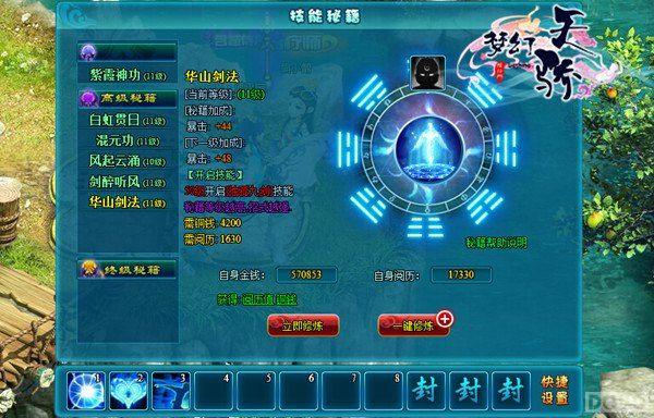 �Խ����� ���λ��콾��ȫ�������ɽ��_��վ