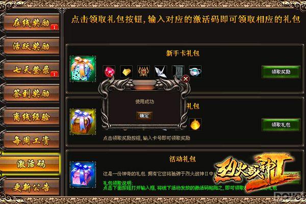 ���һ�ս��2�����ⱨ�棺ȭȭ��������_��վ