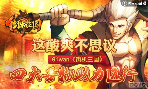 ����ˬ��˼�� ���ֻ��������Ĵ�ʥ������Զ��_��վ