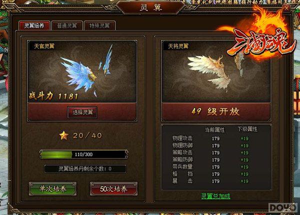 ������ҷ�! �������꡷����ϵͳǿ�Ƶǳ�_��վ