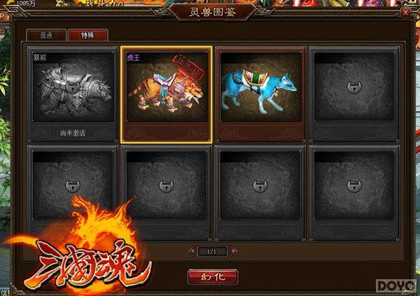 ������ҷ�! �������꡷����ϵͳǿ�Ƶǳ�