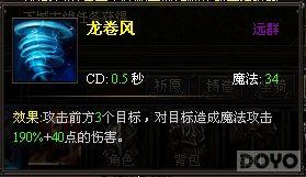 ħ����ɧ! ������ʹ֮������ʦ���ܷ���_��վ