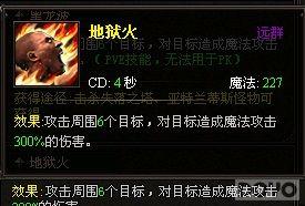 ħ����ɧ! ������ʹ֮������ʦ���ܷ���_��վ