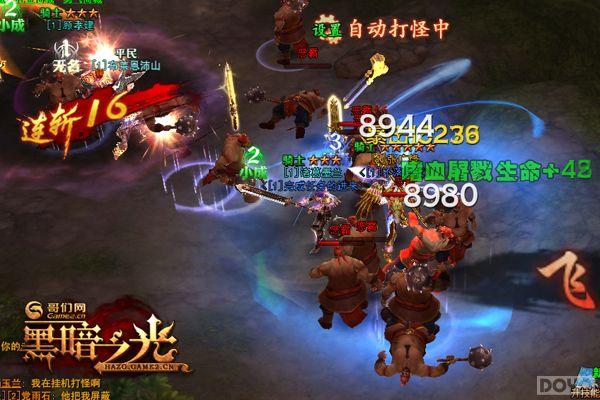 ����Ƭ��Ϯ ���ڰ�֮�⡷�°��������_��վ