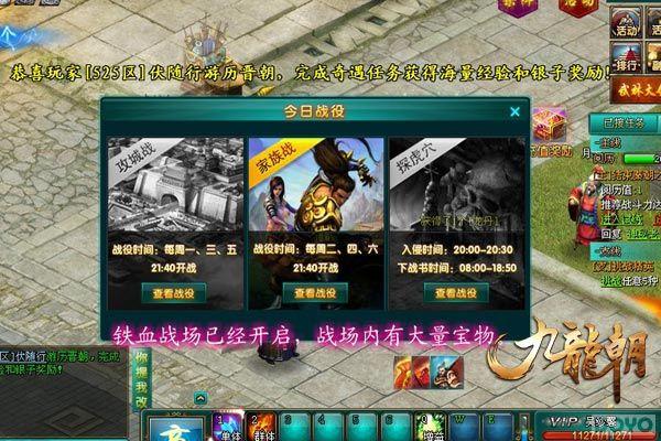 һ����! ��������������ս����Ϯ_��վ