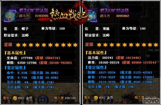 ��Ϊ�����첻ͣ ����Ѫս�͡�������_��վ