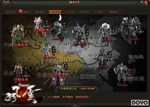 �����ʼǡ�������˫��Ұ��BOSSʵս¼