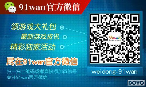 �����ʼǡ�������˫��Ұ��BOSSʵս¼_��վ