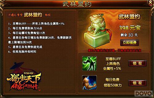 ����BUFF���� ���������¡�������Լ��ը��_��վ