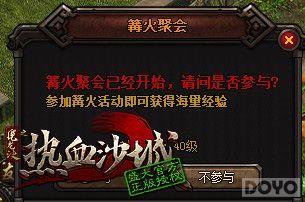 �������� ��ħ�������þ�����·�ʽ_��վ