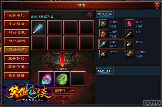 ��װ���� ��Ц��������װ������ȫ��λ����_��վ