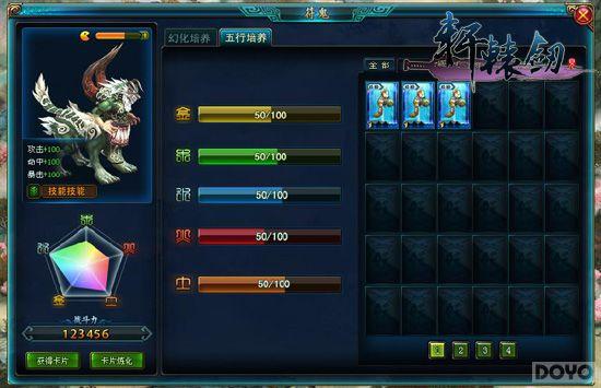 �ɽ�������÷� ����ԯ��������ϵ�淨����_��վ