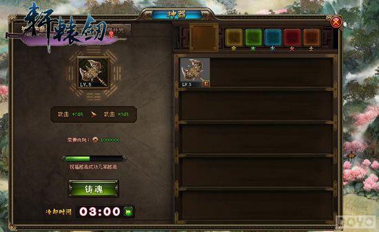 �ɽ�������÷� ����ԯ��������ϵ�淨����