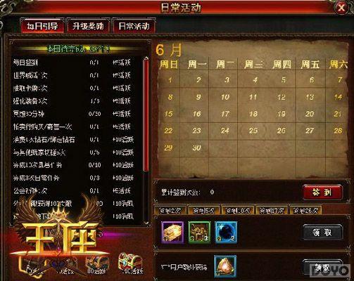 �ḻ���� ��������ÿ����ϷҪ��ָ��_��վ