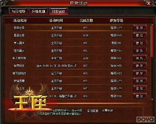 �ḻ���� ��������ÿ����ϷҪ��ָ��_��վ