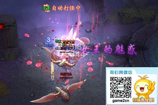 ���ڰ�֮�⡷���ר�ã��������3D_��վ