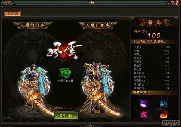 ��Ѫ���� ��������˫������ħ�����ٴ��