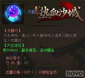 ������ս�� ��ħ������ϴ��ϵͳ���