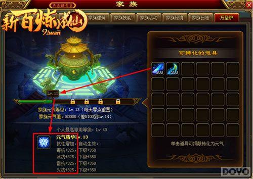 Ԫ����Ϯ ���°������ɡ������¹��ܽ���