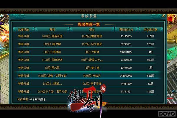 64ǿ��ս�۷�!������2���°�������Խ�Ļ