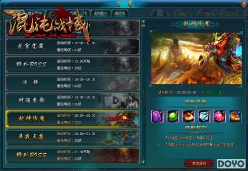 37������ս��ս�ֱ��Ī�� ���ʸ����׶Ƚ���_��վ