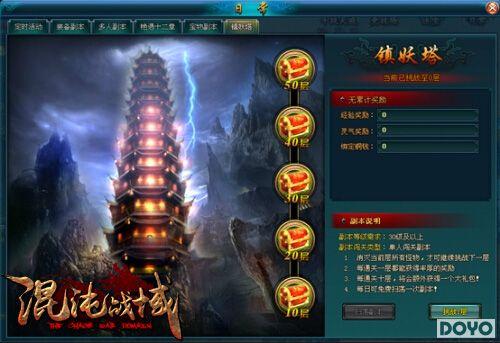 37������ս��ս�ֱ��Ī�� ���ʸ����׶Ƚ���_��վ