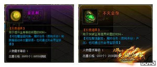 Ԫ�����ϵͳ 37�������칬����ս����������ԭ��