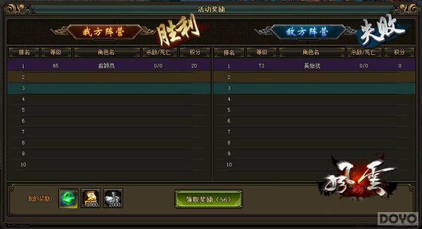 ��������˫��ȫ�¾�ս��ڣϵͳ�淨�����ع�