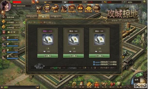 37�������ӵء������е��ճ�����