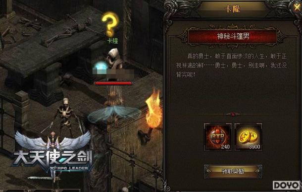 37������ʹ֮������һ��NPC������������2��