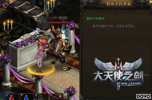 37������ʹ֮������һ��NPC������������2��_��վ