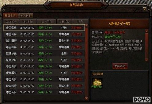 ��ɫ�淨��ۣ�37��ս�����ÿ�ջϸ��