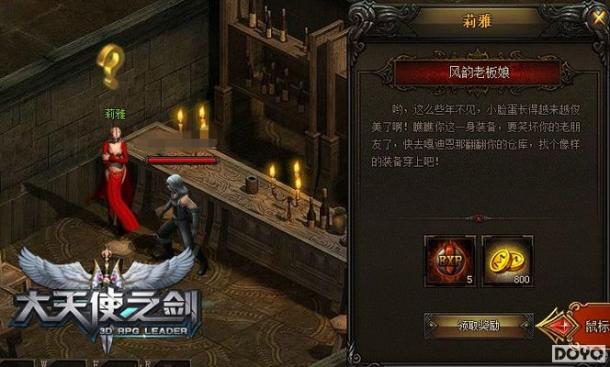 37������ʹ֮���� ��һ��NPC������������1��_��վ