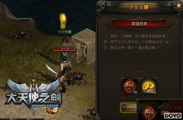 37������ʹ֮���� ��һ��NPC������������1��_��վ