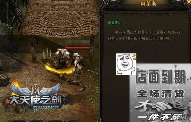 37������ʹ֮���� ��һ��NPC������������1��