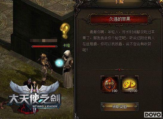 37������ʹ֮���� ��һ��NPC������������1��_��վ