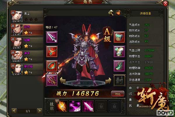 ������Ƭ��Ϯ����նħ�������ܹ�Ӷ���淨����_��վ