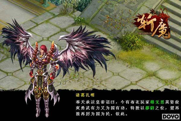 ������Ƭ��Ϯ����նħ�������ܹ�Ӷ���淨����_��վ