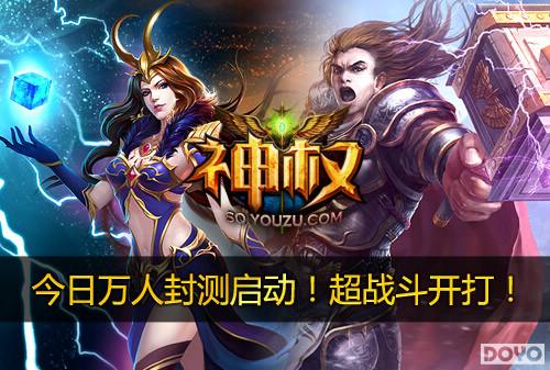 ��ս��ҳ�ο��� ����Ȩ������11:00�������_��վ