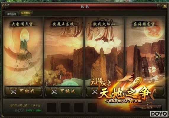 37�������칬��ʦ����Ҳ��������ȥ��Ե��