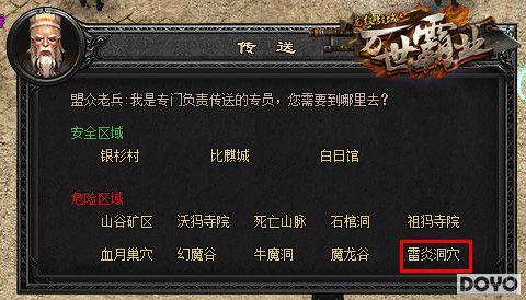 ���ض��ߣ�37������ս�����׶�Ѩ����_��վ