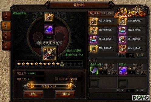 50����ļ��飬37��ս�������������淨����_��վ