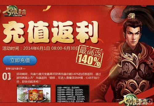 140%��ֵ���� ���������ԡ��ٱ����ؾ�ϲ_��վ