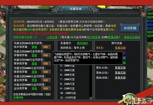 140%��ֵ���� ���������ԡ��ٱ����ؾ�ϲ_��վ