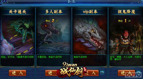 ��Ӣ�۴� ��ս�ɽ���ÿ�ո���������Ϯ_��վ