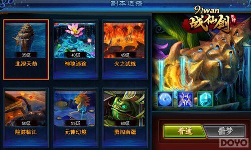 ��Ӣ�۴� ��ս�ɽ���ÿ�ո���������Ϯ_��վ