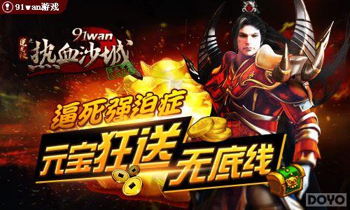 ����ǿ��֢ ����Ѫɳ�ǡ�Ԫ�������޵���_��վ