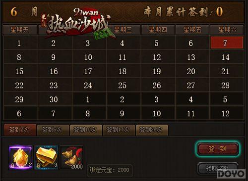 ����ǿ��֢ ����Ѫɳ�ǡ�Ԫ�������޵���_��վ